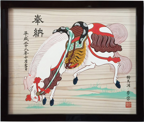 夢楽洞絵馬　鯖江市吉江町吉江神社奉納