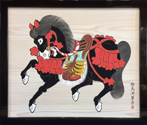 夢楽洞絵馬　永平寺吉野ヶ岳奉納